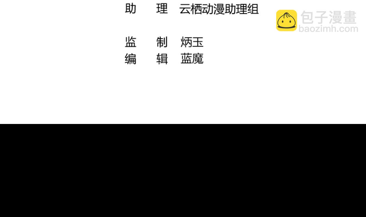 剃頭匠 - 第296話 陰陽之地(1/2) - 4