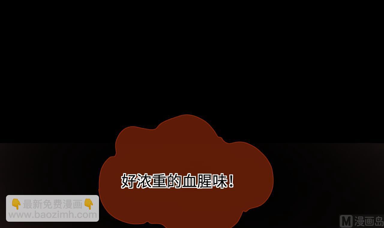 剃頭匠 - 第296話 陰陽之地(2/2) - 5