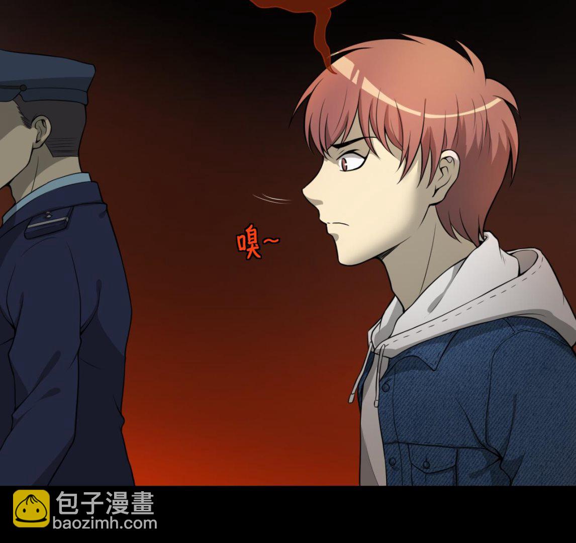 剃頭匠 - 第296話 陰陽之地(2/2) - 6