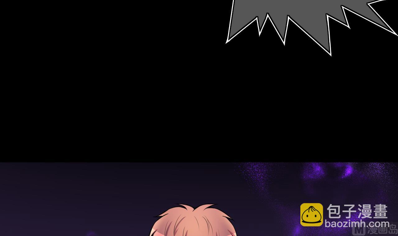 剃頭匠 - 第296話 陰陽之地(2/2) - 5