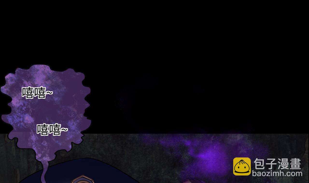 剃頭匠 - 第296話 陰陽之地(2/2) - 4