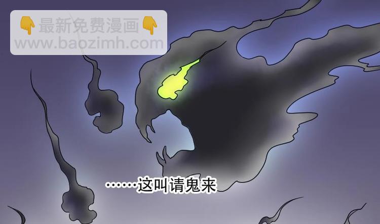 剃头匠 - 第4话 鸡鸣狗盗术 1 - 3