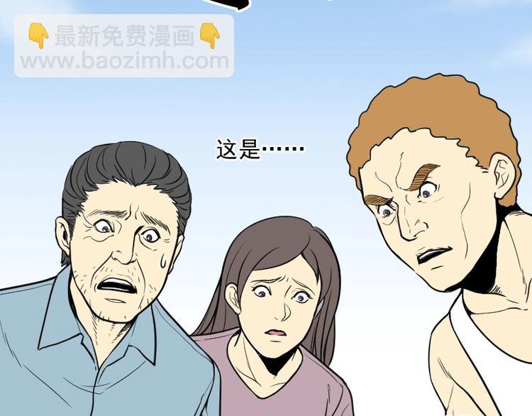剃头匠 - 第4话 鸡鸣狗盗术 1 - 3