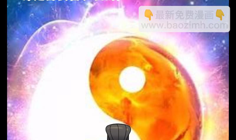 剃头匠 - 第28话 白日寿 3 - 7