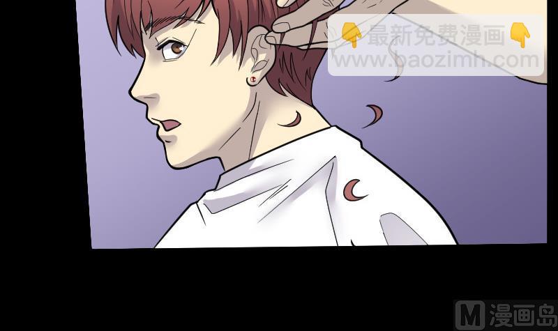 剃头匠 - 第28话 白日寿 3 - 2