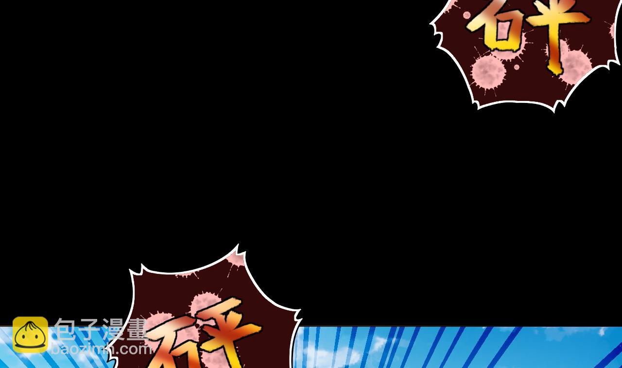 剃頭匠 - 第298話 太歲之府 1(1/2) - 3