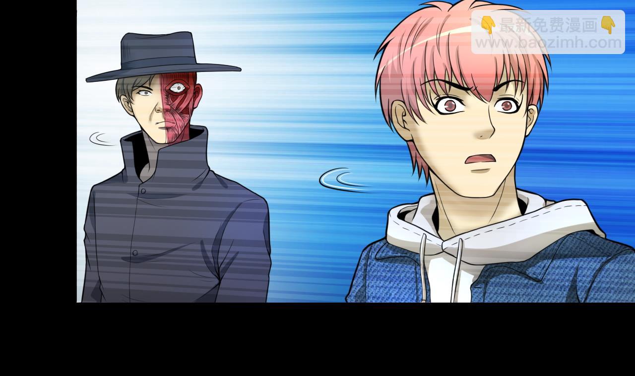 剃頭匠 - 第298話 太歲之府 1(1/2) - 6