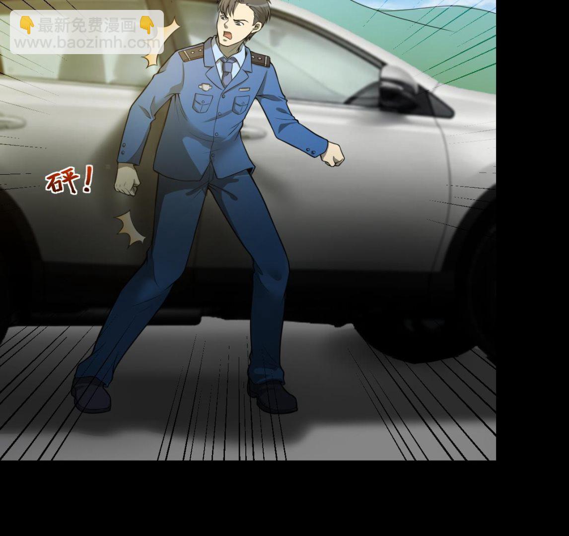 剃頭匠 - 第298話 太歲之府 1(1/2) - 8