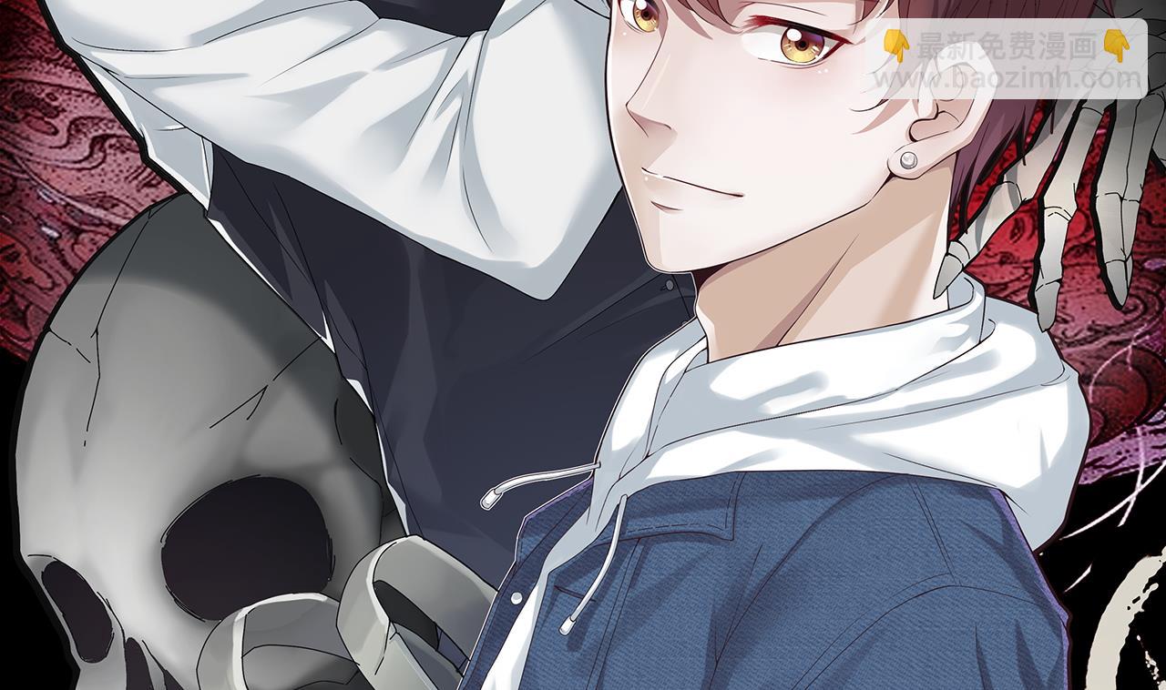 剃頭匠 - 第298話 太歲之府 1(1/2) - 2