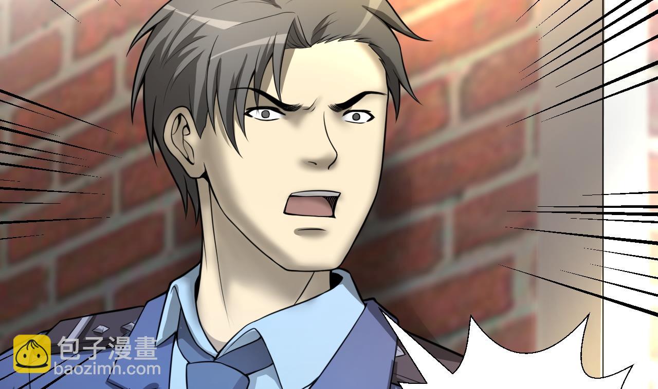 剃頭匠 - 第298話 太歲之府 1(1/2) - 7