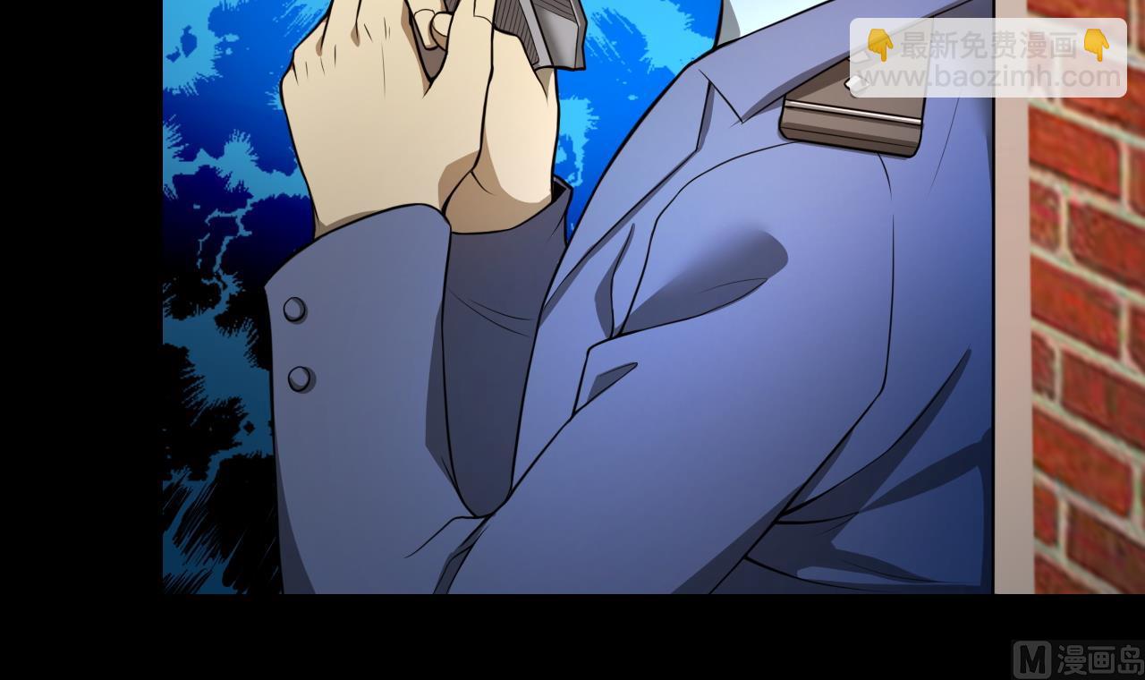 剃頭匠 - 第298話 太歲之府 1(1/2) - 2