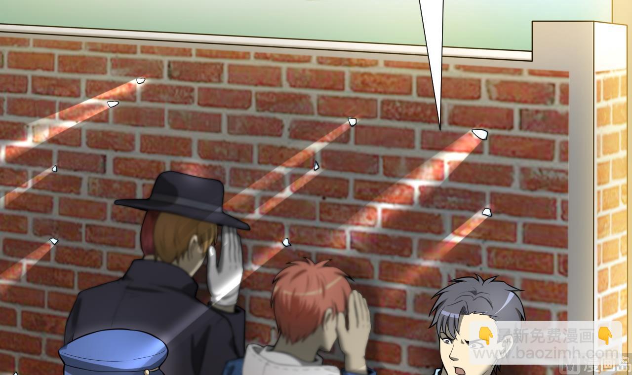 剃頭匠 - 第298話 太歲之府 1(1/2) - 8