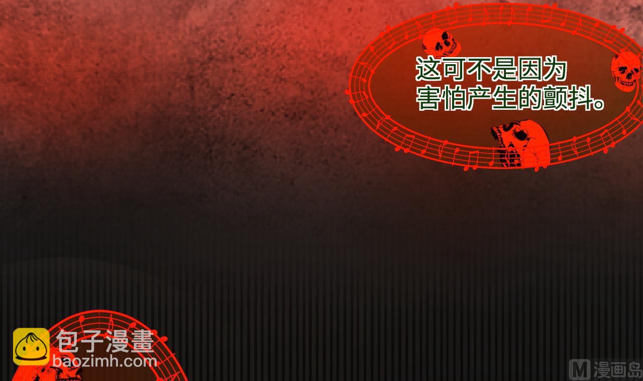 剃頭匠 - 第298話 太歲之府 1(2/2) - 3