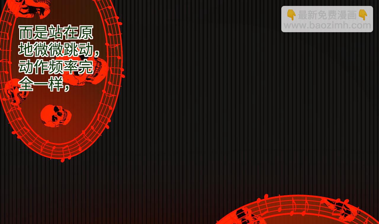 剃頭匠 - 第298話 太歲之府 1(2/2) - 4