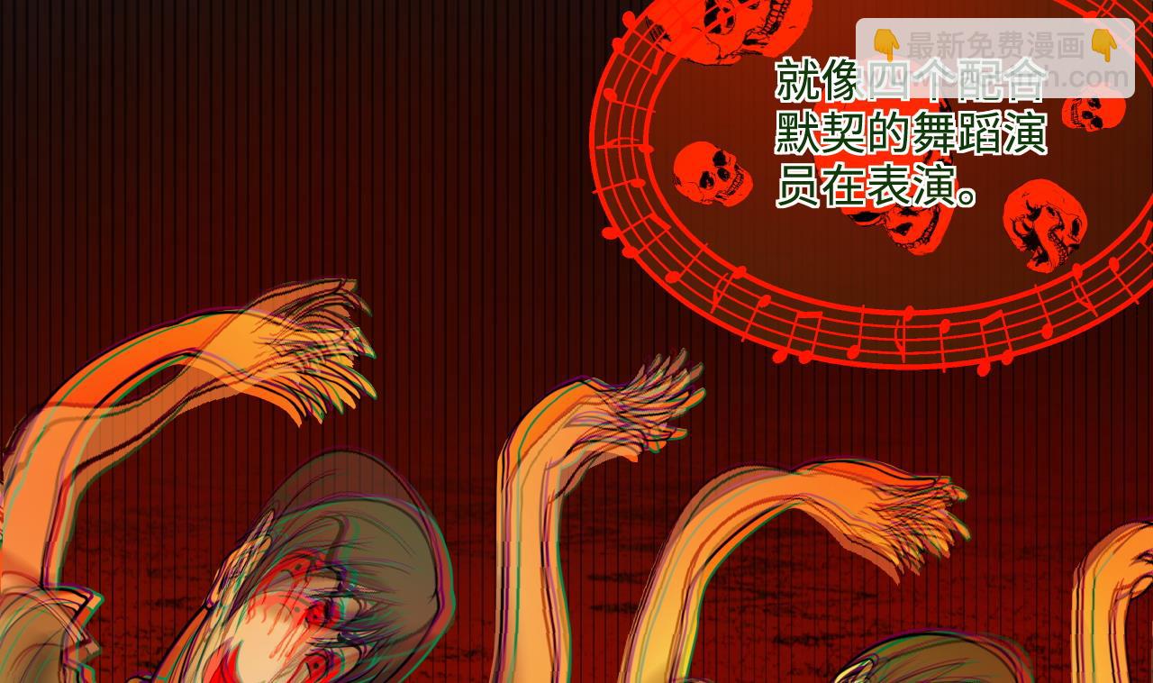 剃頭匠 - 第298話 太歲之府 1(2/2) - 1