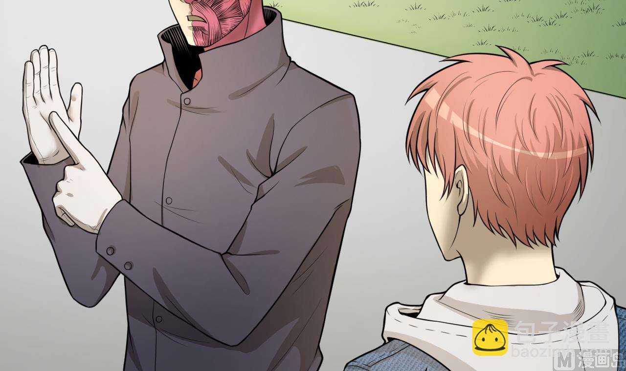 剃頭匠 - 第298話 太歲之府 1(1/2) - 6