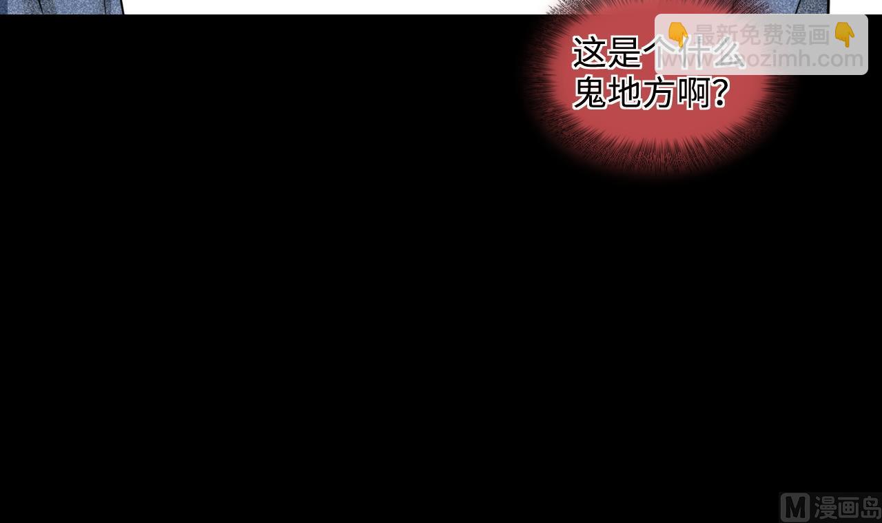 剃頭匠 - 第300話 太歲之府 3(1/2) - 7