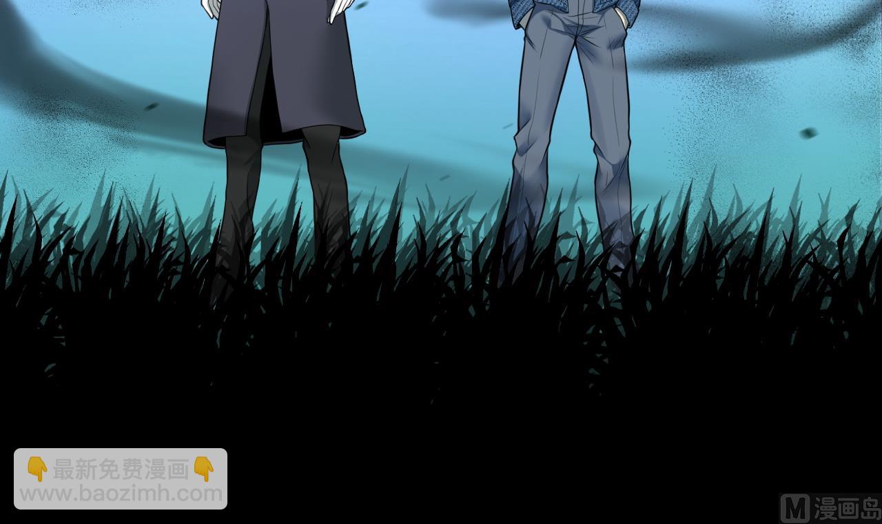 剃頭匠 - 第300話 太歲之府 3(1/2) - 5