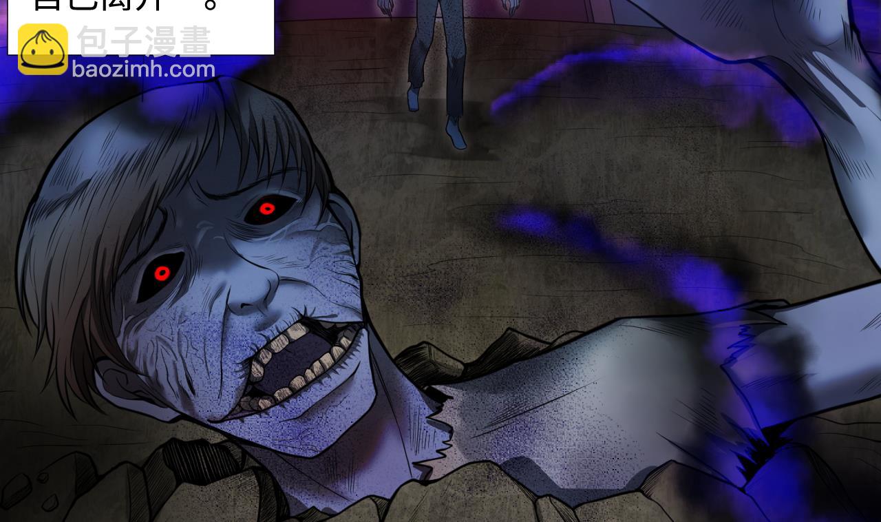 剃頭匠 - 第300話 太歲之府 3(1/2) - 7