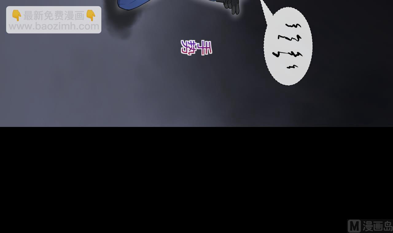 剃頭匠 - 第300話 太歲之府 3(2/2) - 3