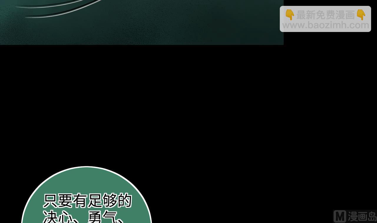 剃頭匠 - 第302話 幸虧者(2/2) - 4