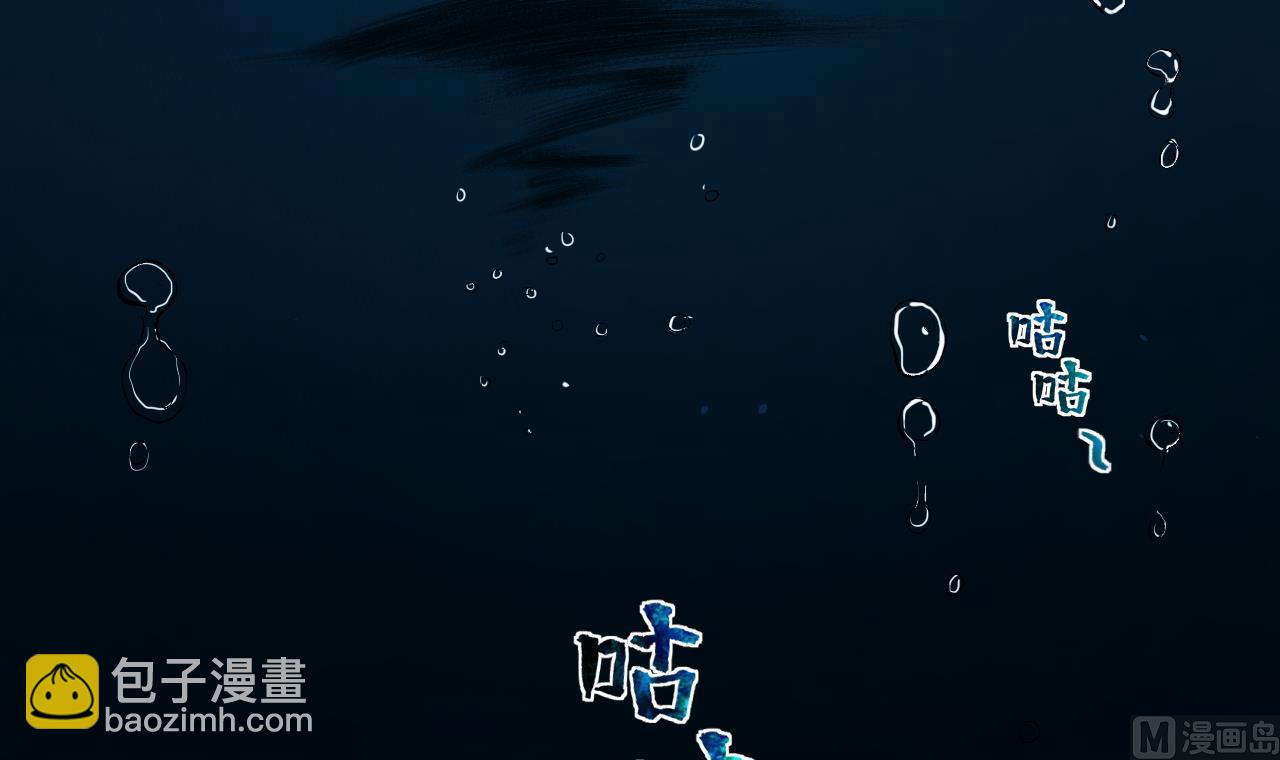 剃頭匠 - 第304話 趕屍人 1(2/2) - 1