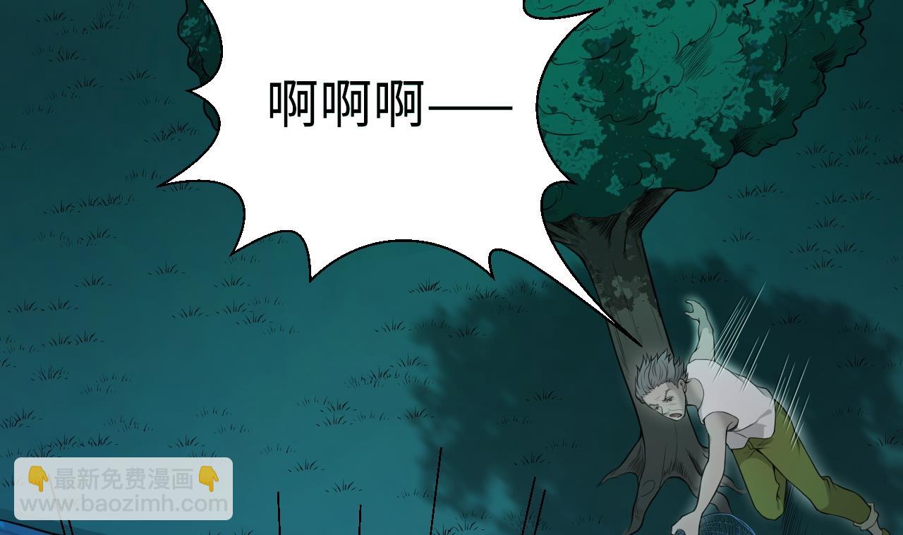 剃頭匠 - 第304話 趕屍人 1(2/2) - 2