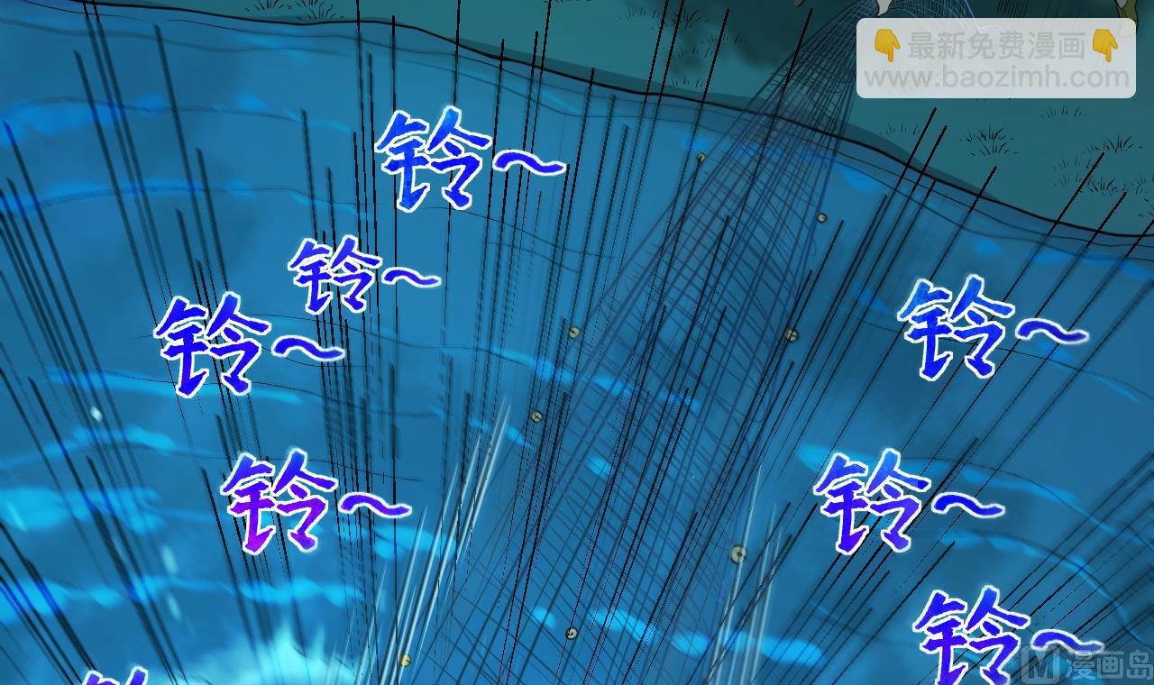 剃頭匠 - 第304話 趕屍人 1(2/2) - 3