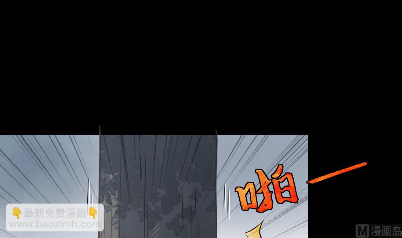 剃頭匠 - 第304話 趕屍人 1(2/2) - 2