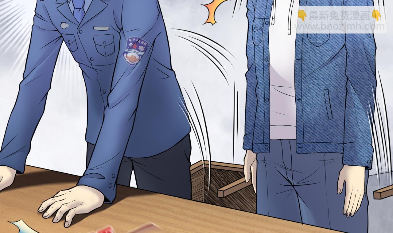 剃頭匠 - 第306話 趕屍人 3(1/2) - 7