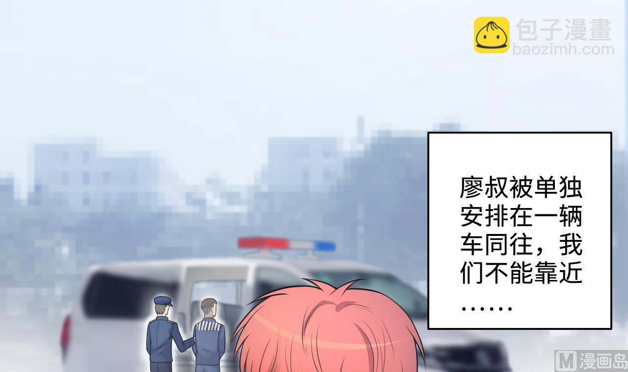 剃頭匠 - 第306話 趕屍人 3(1/2) - 2