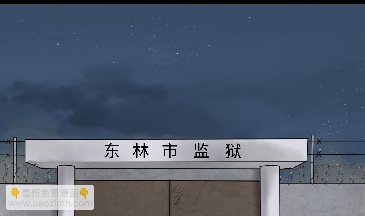 剃頭匠 - 第306話 趕屍人 3(1/2) - 5