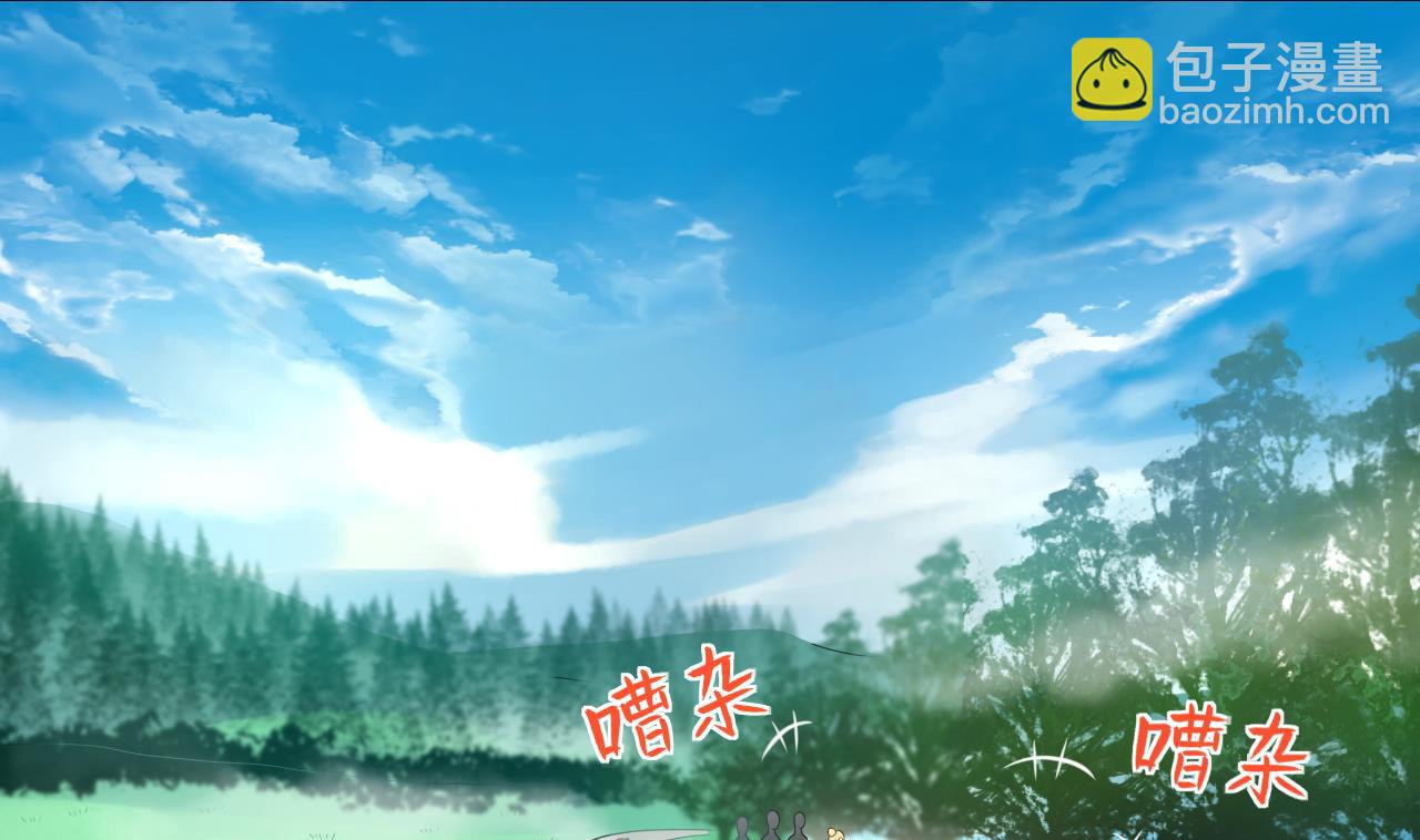 剃頭匠 - 第306話 趕屍人 3(2/2) - 3