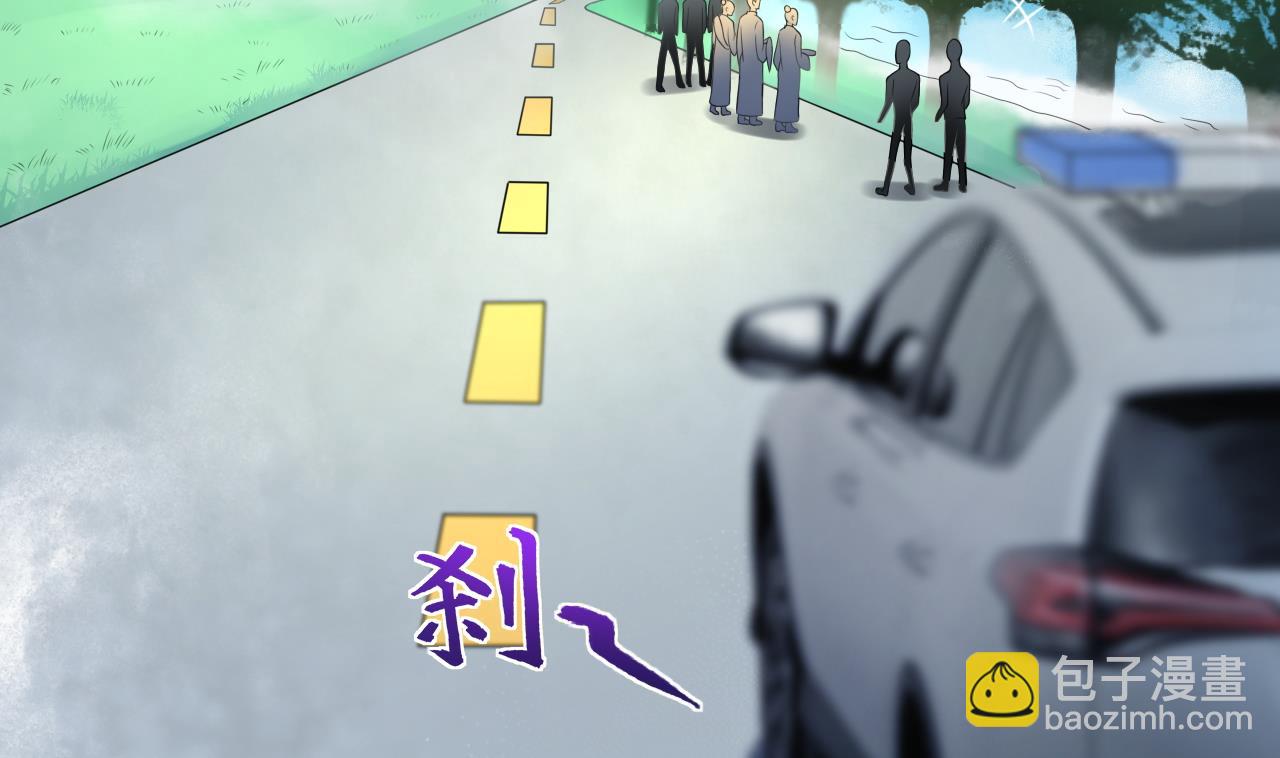 剃頭匠 - 第306話 趕屍人 3(2/2) - 1