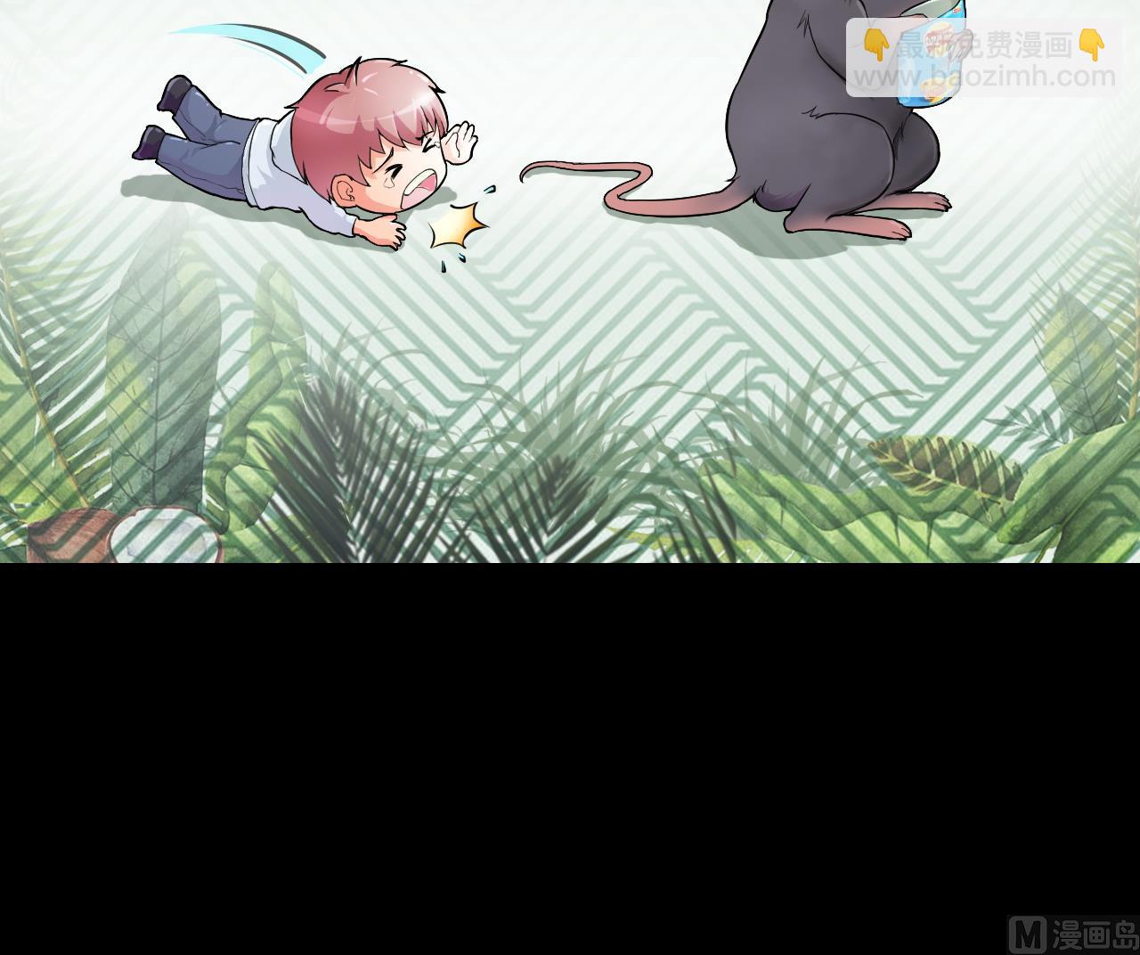 剃頭匠 - 第306話 趕屍人 3(2/2) - 2