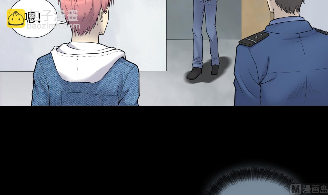 剃頭匠 - 第306話 趕屍人 3(1/2) - 1