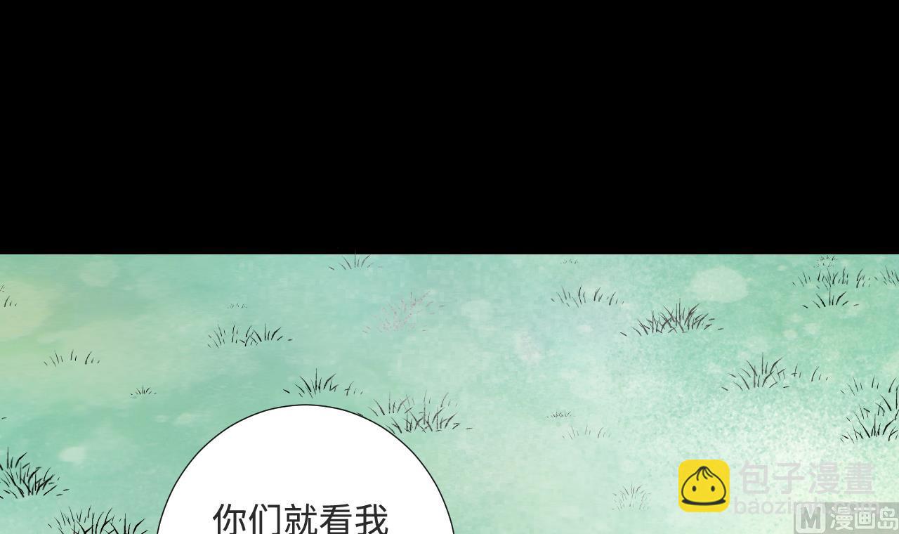 剃頭匠 - 第308話 水貨降妖(1/2) - 4