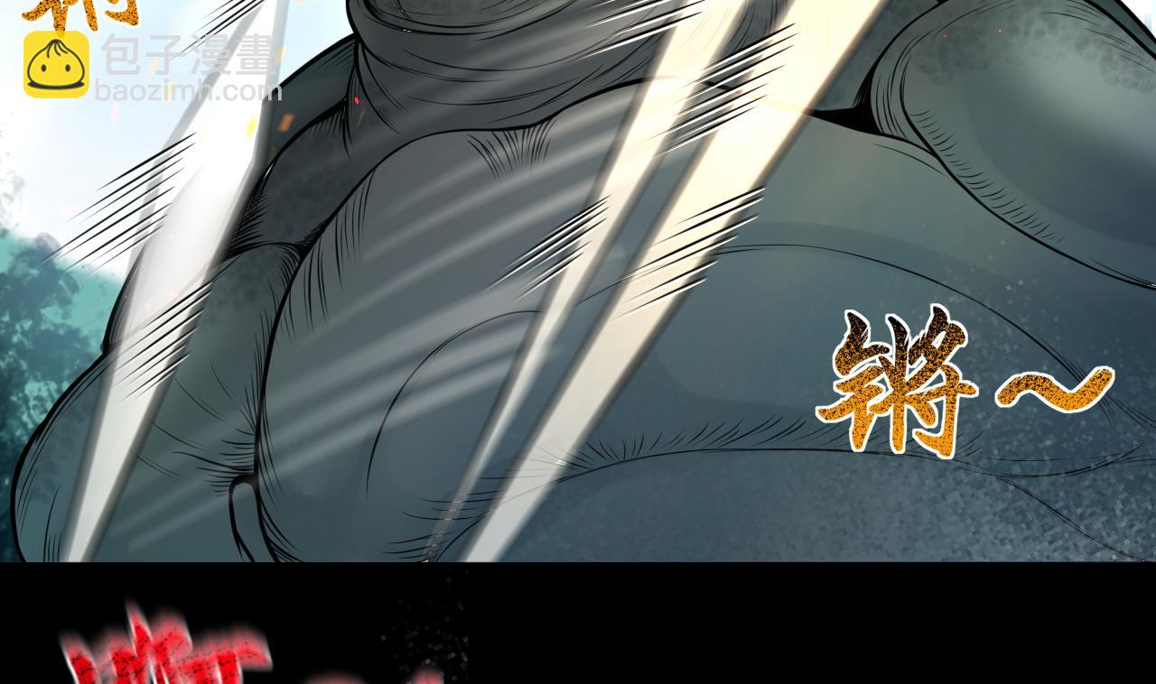 剃頭匠 - 第308話 水貨降妖(2/2) - 3