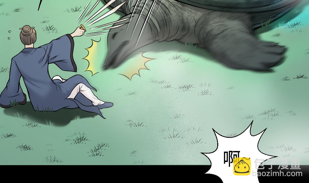 剃頭匠 - 第308話 水貨降妖(2/2) - 1