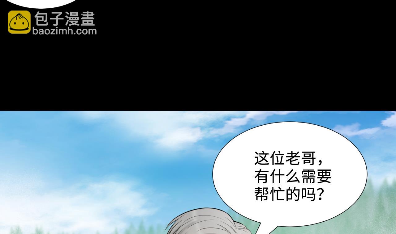 剃頭匠 - 第310話 記者發佈會 1(2/2) - 3