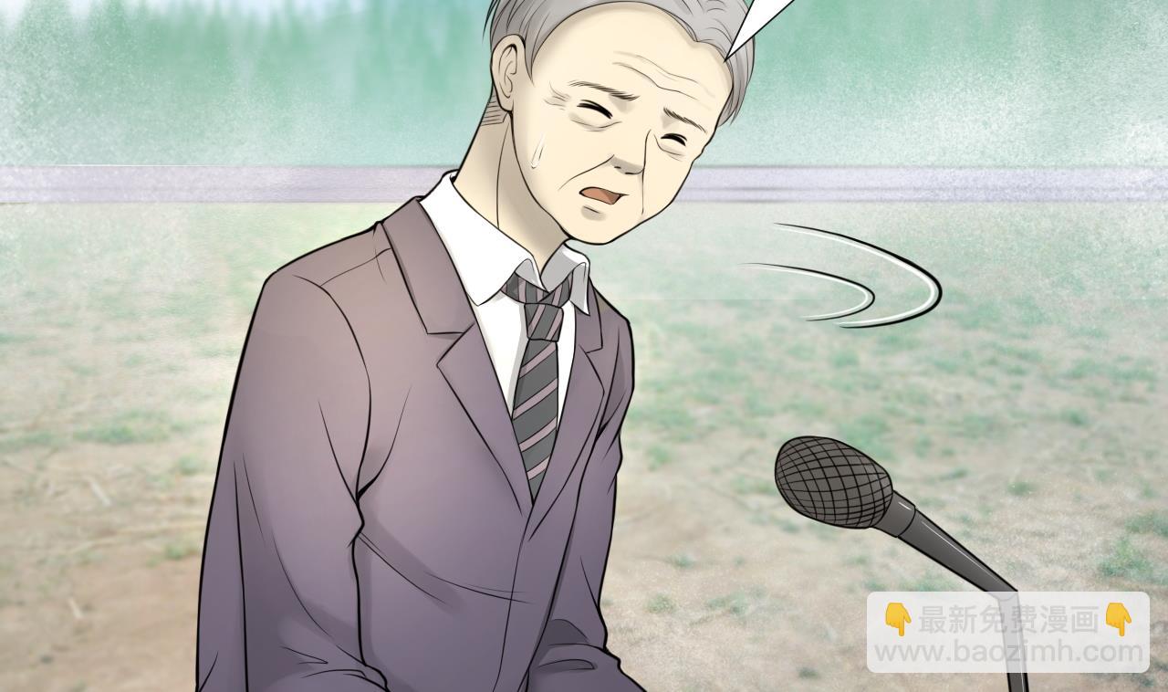 剃頭匠 - 第310話 記者發佈會 1(2/2) - 4