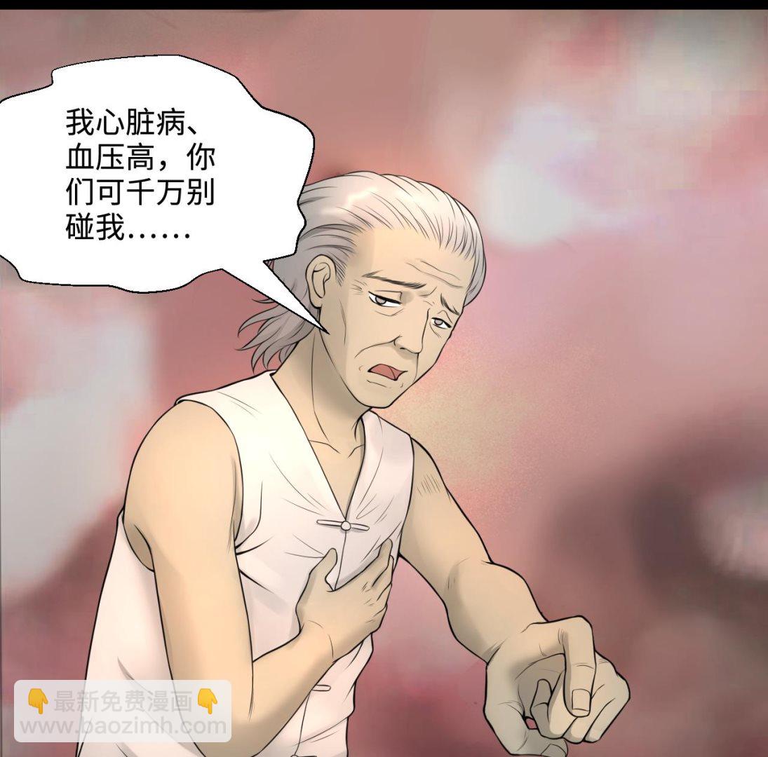 剃頭匠 - 第310話 記者發佈會 1(2/2) - 1