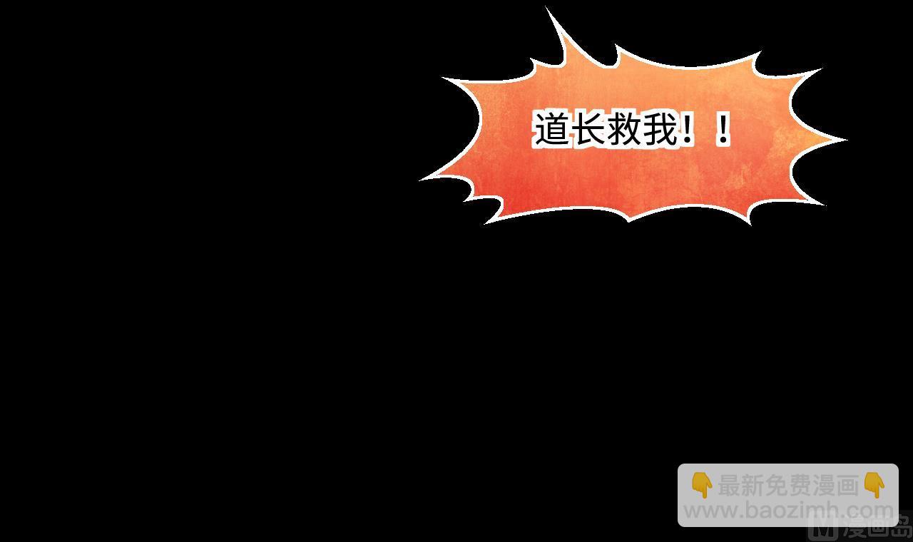 剃頭匠 - 第312話 記者發佈會 3(2/2) - 2