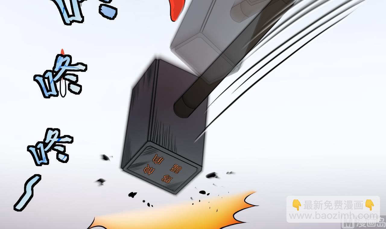 剃頭匠 - 第314話 秦煜證道 2(2/2) - 2