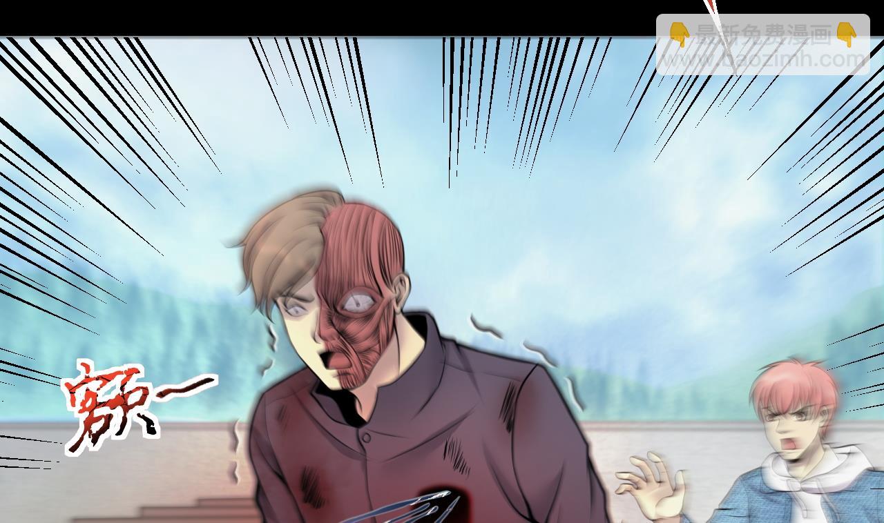 剃頭匠 - 第314話 秦煜證道 2(2/2) - 3