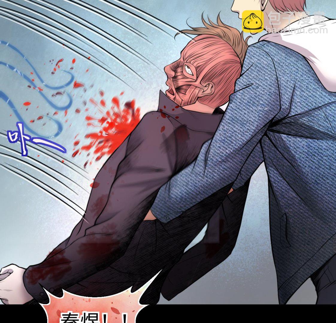 剃頭匠 - 第314話 秦煜證道 2(2/2) - 3