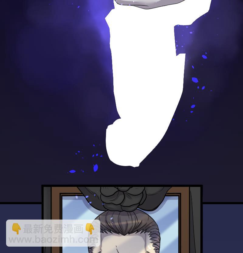 剃头匠 - 第30话 白日寿 5 - 2