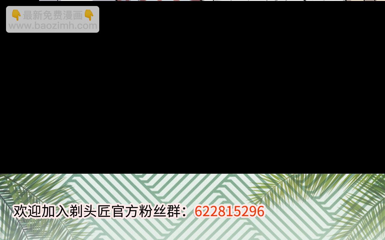 剃頭匠 - 第318話 黑蜘蛛網站 1(2/2) - 3