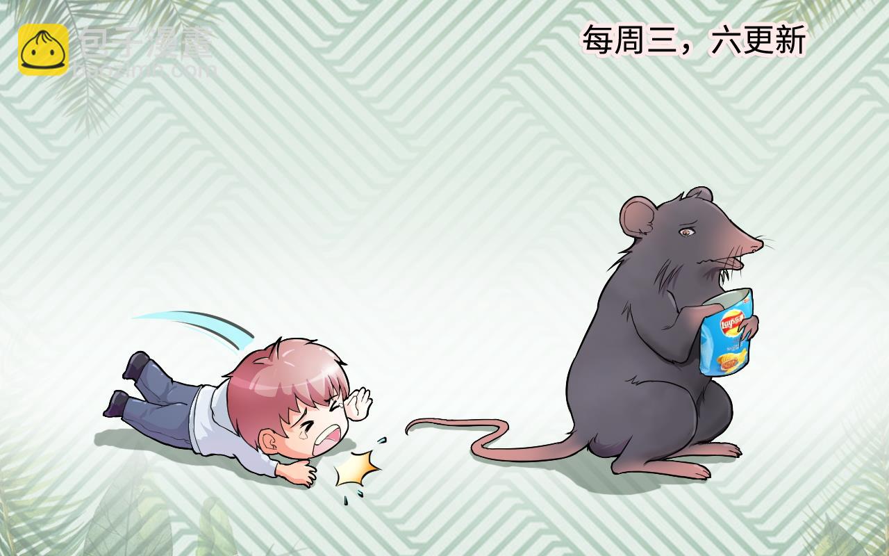 剃頭匠 - 第318話 黑蜘蛛網站 1(2/2) - 4