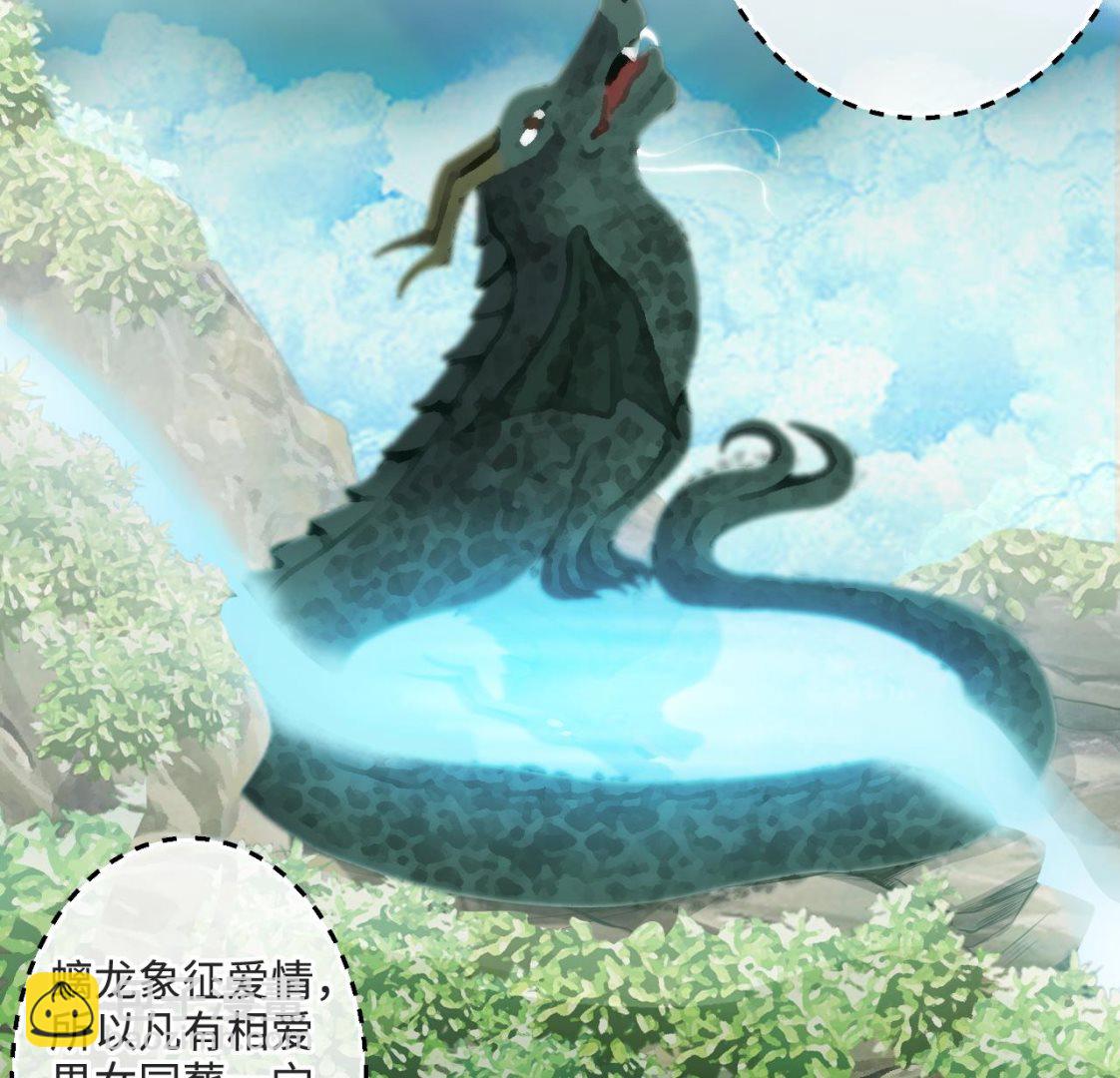 剃頭匠 - 第320話 黑蜘蛛網站 3(1/2) - 6